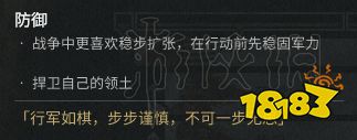 三国全面战争外交官 《全面战争三国》全派系首领外交性格及特性图文分析 帮派手游