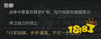 三国全面战争外交官 《全面战争三国》全派系首领外交性格及特性图文分析 帮派手游