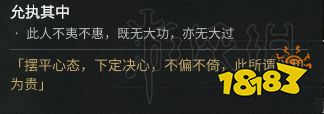 三国全面战争外交官 《全面战争三国》全派系首领外交性格及特性图文分析 帮派手游