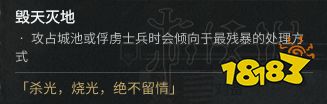 三国全面战争外交官 《全面战争三国》全派系首领外交性格及特性图文分析 帮派手游