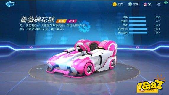 跑跑卡丁车手游怎么连喷?触发两次连喷技巧攻