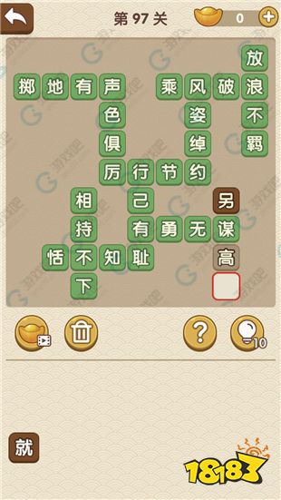 跌什么成语_成语故事图片(2)