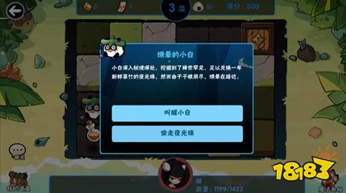 忍者必须死3新版本夏日大冒险 忍者必须死3海岛探险玩法介绍