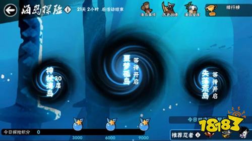 忍者必须死3新版本夏日大冒险 忍者必须死3海岛探险玩法介绍