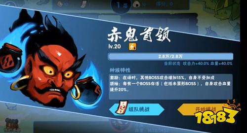 忍者必须死3新版本夏日大冒险 忍者必须死3海岛探险玩法介绍