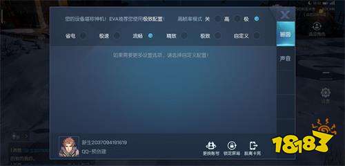 有什么方法可以提升画质 235e99dff4b269a1955c32c9c1780fc6.jpg@!18183