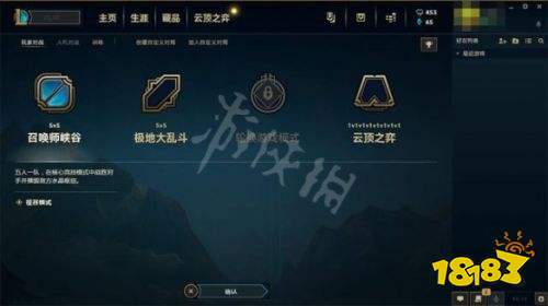 云頂之弈國(guó)服怎么玩？Lol云頂之弈國(guó)服進(jìn)入方法地址 云頂之弈鳥盾流吃雞打法攻略