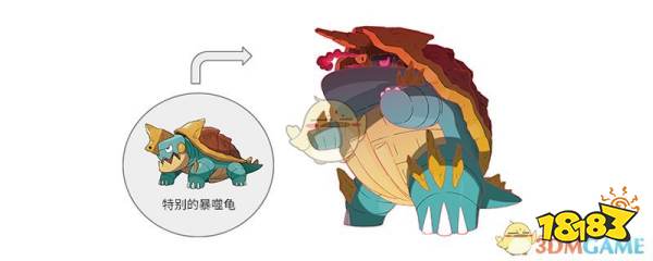 宝可梦剑盾暴噬龟进化图片