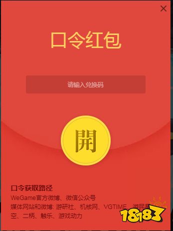 最佳11人口令红包_支付宝口令红包图片(2)