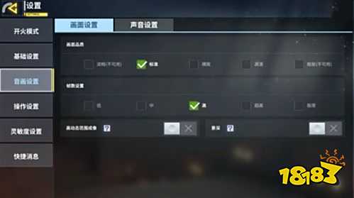 未来之役灵敏度分享码怎么用 da2a303b955aec5a8c6403b0af42a8d2.jpg@!18183