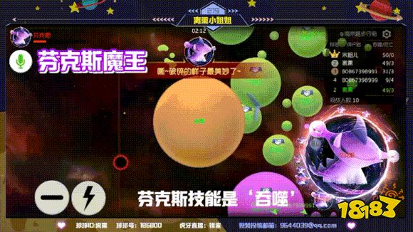 技能2:瞬移效果:当你距离芬克斯过远,芬克斯会瞬移到你的周围,小心