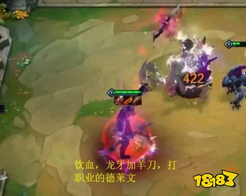 四斗士