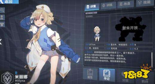 重装战姬暴击阵容搭配
