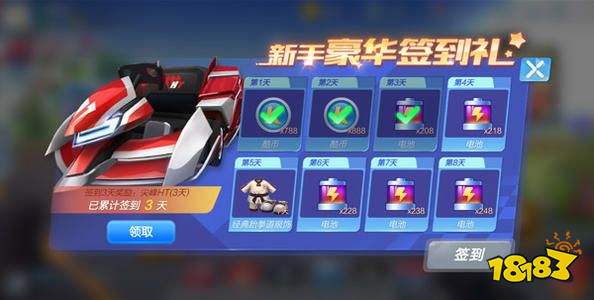 跑跑卡丁车手游怎么拖漂?拖漂技巧教学[多图]