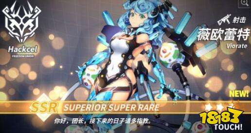 重装战姬小白刚进去怎么玩