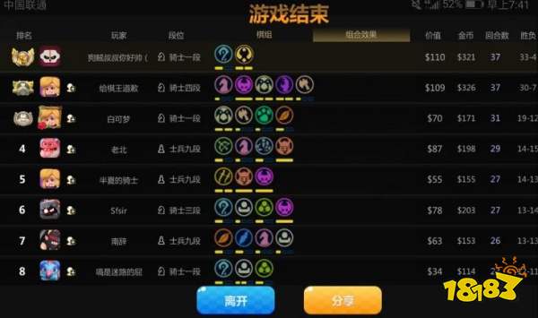 神法7人口(3)