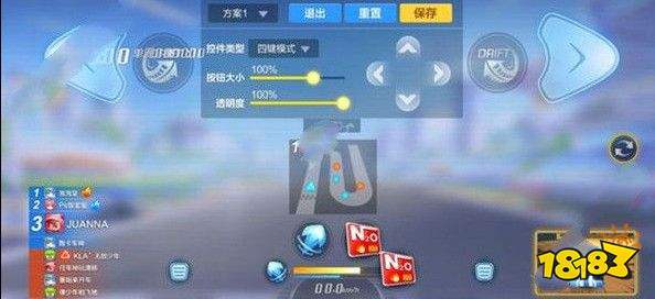 跑跑卡丁车手游按键怎么设置?大神按键设置分