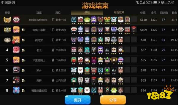 神法7人口(3)