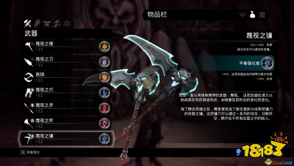 暗黑血统3dlc虚空守护者新增武器铠甲附魔一览