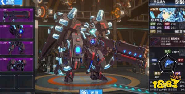 重装战姬新人装备入手指南