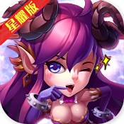 斗罗大陆神界传说2星耀版公益服