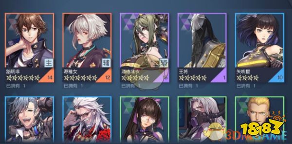 龙族幻想伙伴挑选攻略