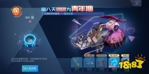 绯色欠片