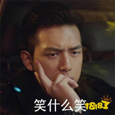 亲爱的热爱的韩商言李现高冷帅气表情包小编推荐:点击查看抖音表情包