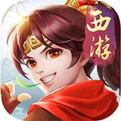 崩坏西游飞升版变态版
