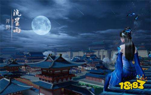 天涯明月刀手游梅花汤饼是什么