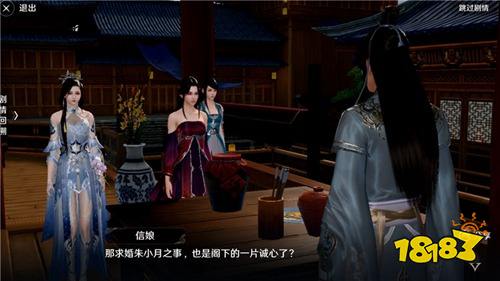 天涯明月刀手游侠影迷踪奇遇怎么完成