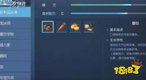 如何快速升级采集 02f5c1d55a0d815fc887fe8345c8c2c3.jpg@!18183