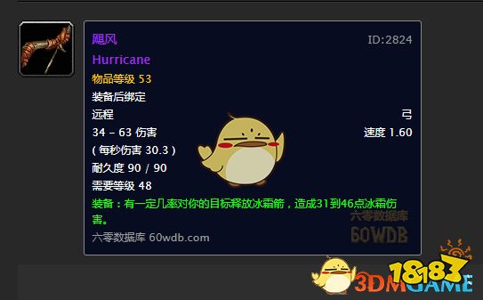 吉兹洛克人口_洛克王国