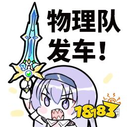 纯白魔女 魔法队和物理队哪个强魔法队和物理队哪个更好 181手游门户