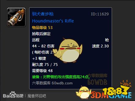 吉兹洛克人口_洛克王国(2)