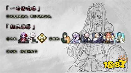 《fgo》夏日泳装二期B火山口高难打法攻略