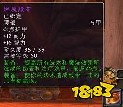 火焰之心下层攻略,魔兽火焰之心 火焰之心下层攻略,魔兽火焰之心
