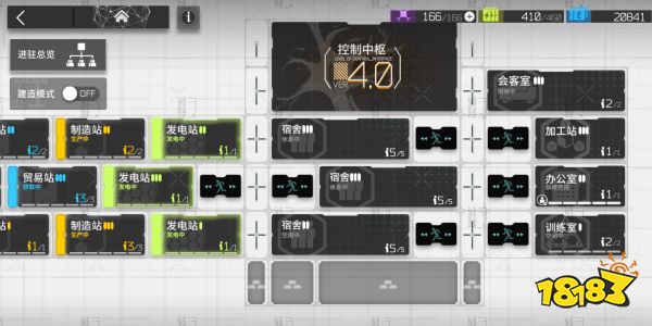 明日方舟基建如何安排利益最大化