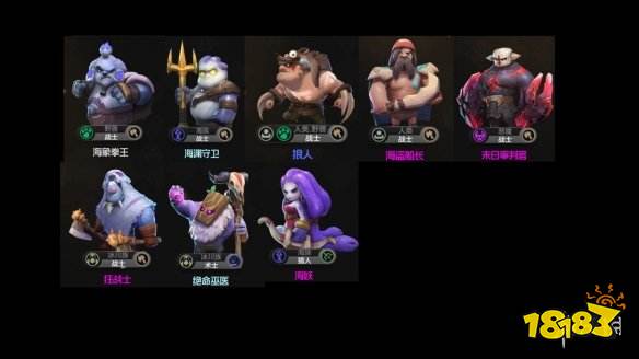 《多多自走棋》版本强势流派精英战实用攻略 