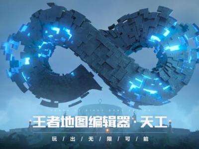 王者模拟战试玩： 运营很重要 制胜关键是套路