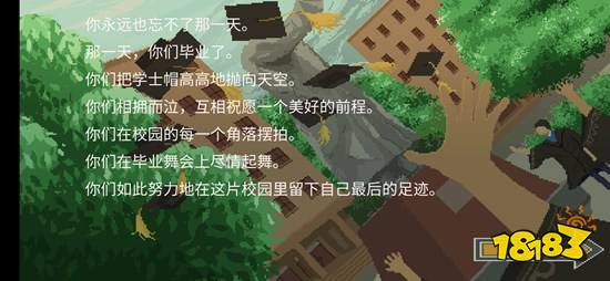 OB体育下一站我的大学地产大亨怎么达成 结局达成攻略(图5)