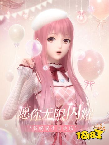 闪耀暖暖610完美通关攻略