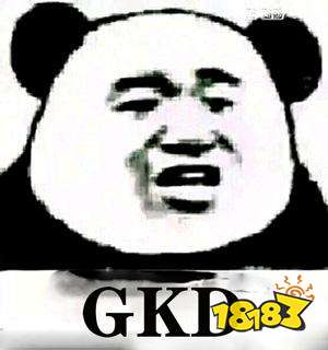 gkd什么梗 gkd什么梗 哪个手游好玩