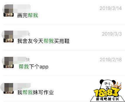 f91104d1a394af56dac6c241abac7580.jpg@!18183