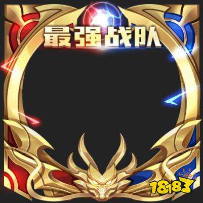 峡谷决战胜者为王峡谷最强战队争霸赛来了