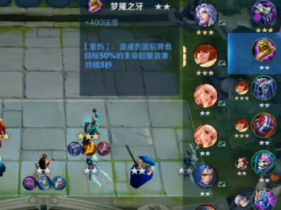 王者模拟战最强装备是什么 王者模拟战最强装备推荐