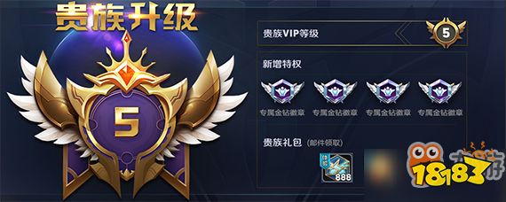 《王者荣耀》15级怎么快速升 快速升级攻略与你分享 《王者荣耀》15级怎么快速升 快速升级攻略与你分享