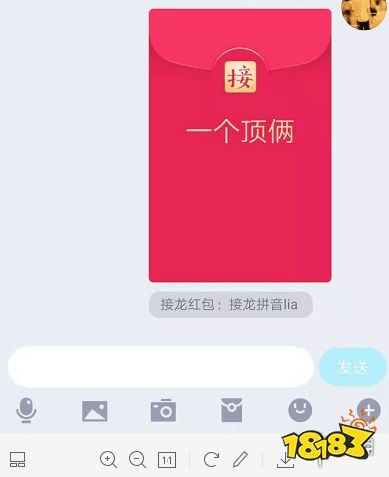 顶俩成语接龙方法 一个顶俩俩开头的成语