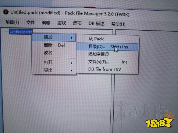《全面战争三国》1.20版立绘失效怎么办?1.20