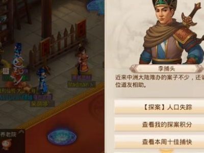 失踪人口处理办法_失踪人口 回归啦(2)